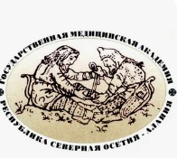Логотип (Северо-Осетинская государственная медицинская академия)